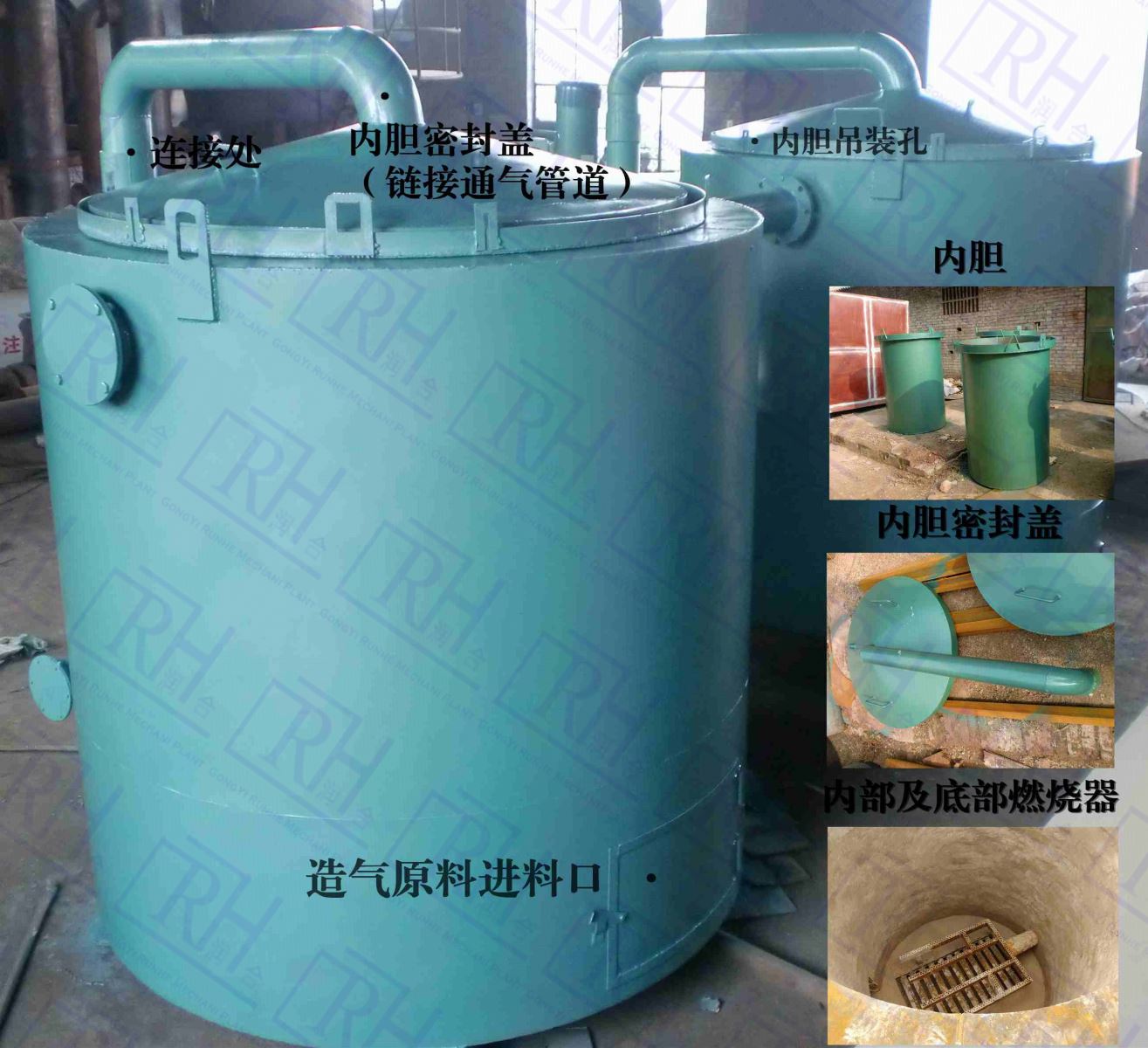 新型炭化炉背面