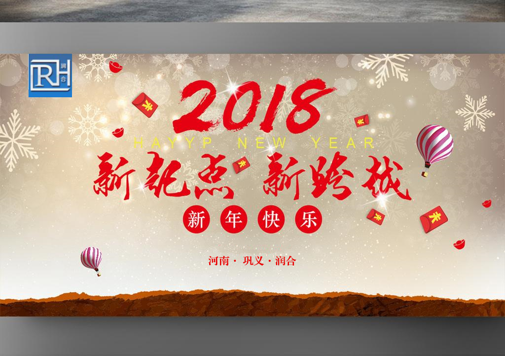 2018无烟炭化机